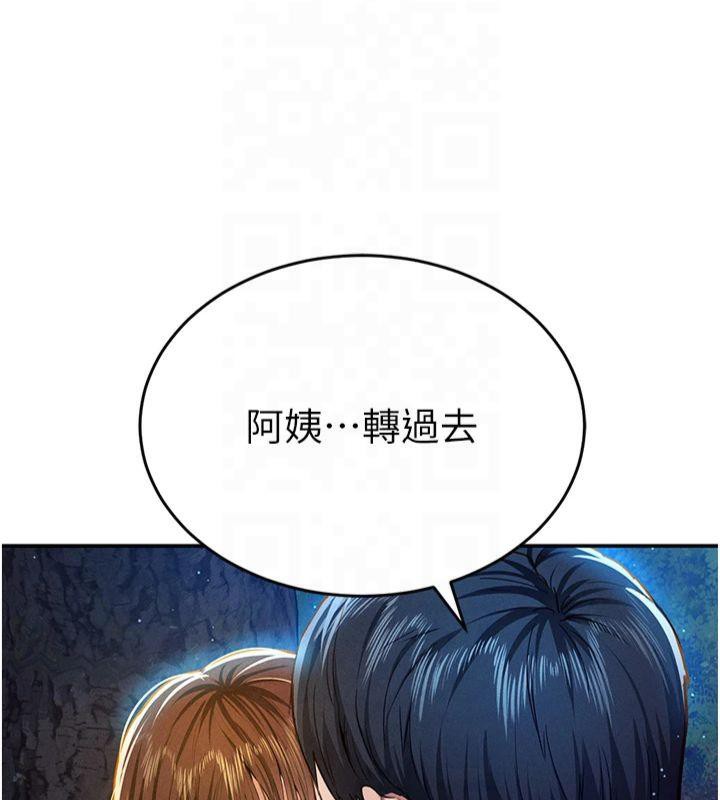 69P - 私密视角
