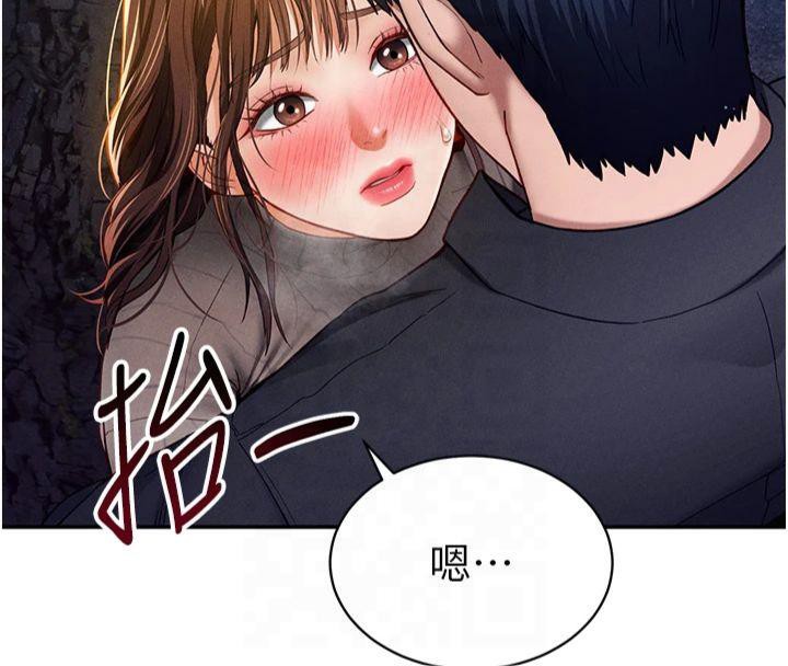 70P - 私密视角