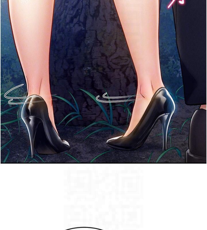 72P - 私密视角