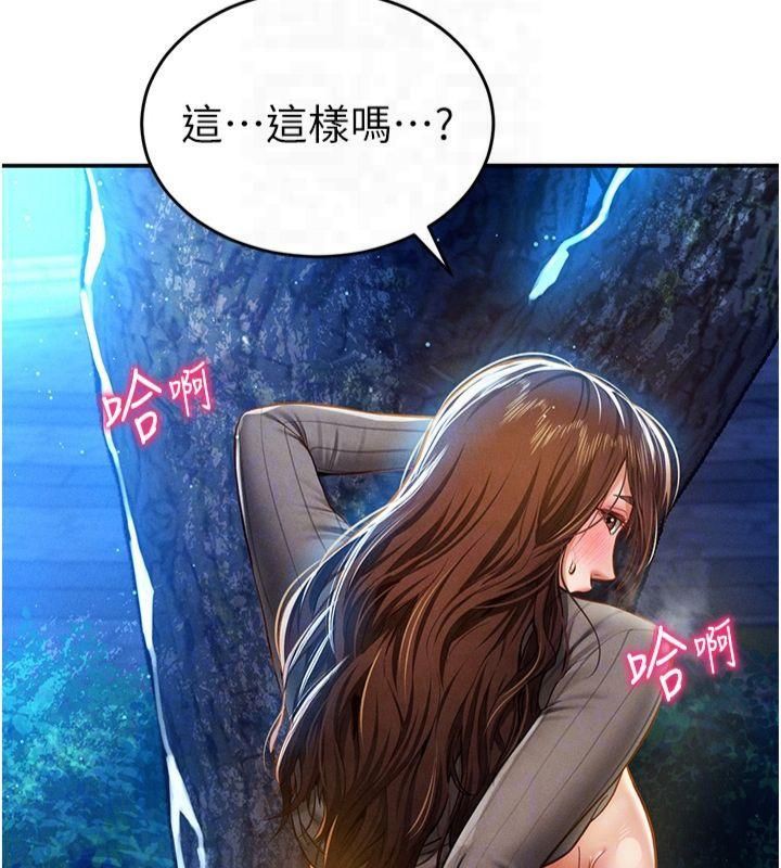 73P - 私密视角