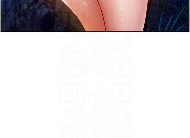 75P - 私密视角