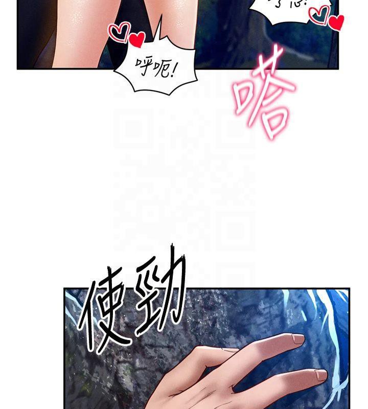 82P - 私密视角