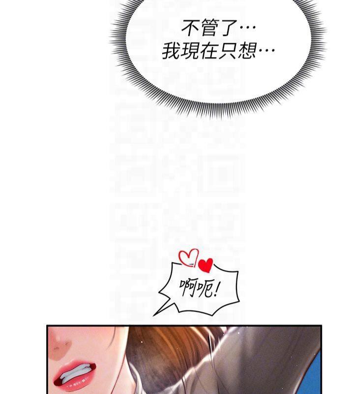 85P - 私密视角