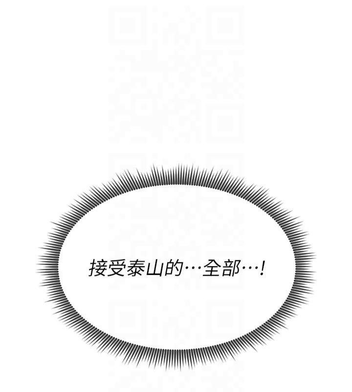 88P - 私密视角