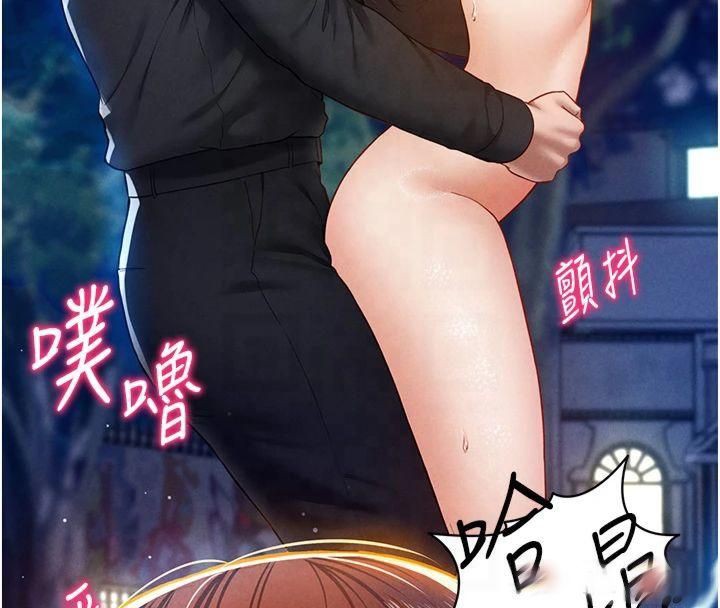 91P - 私密视角