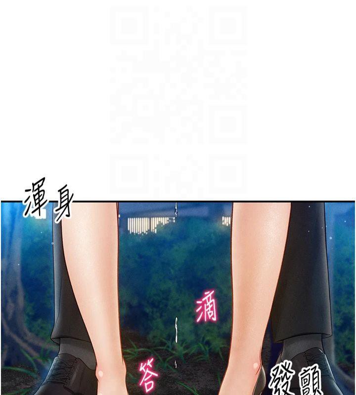 94P - 私密视角