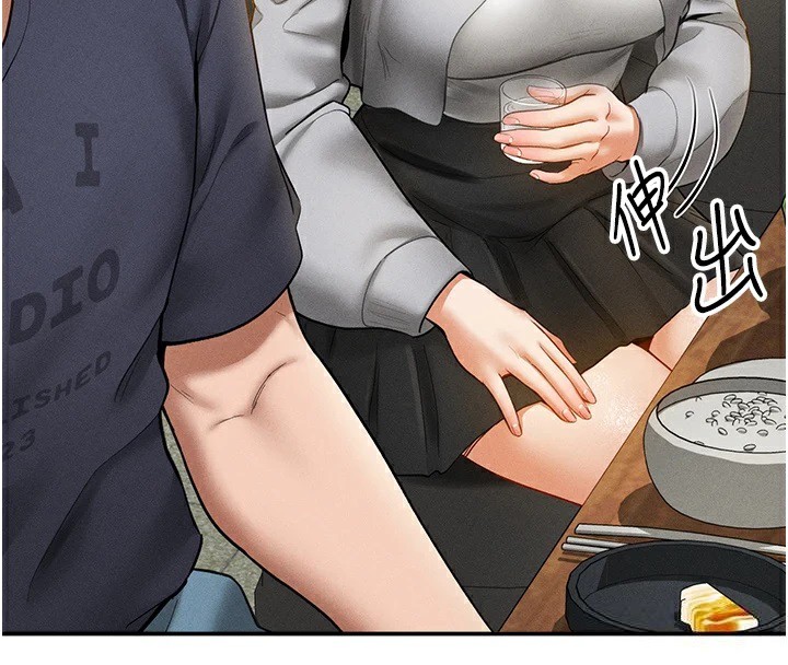 100P - 私密视角
