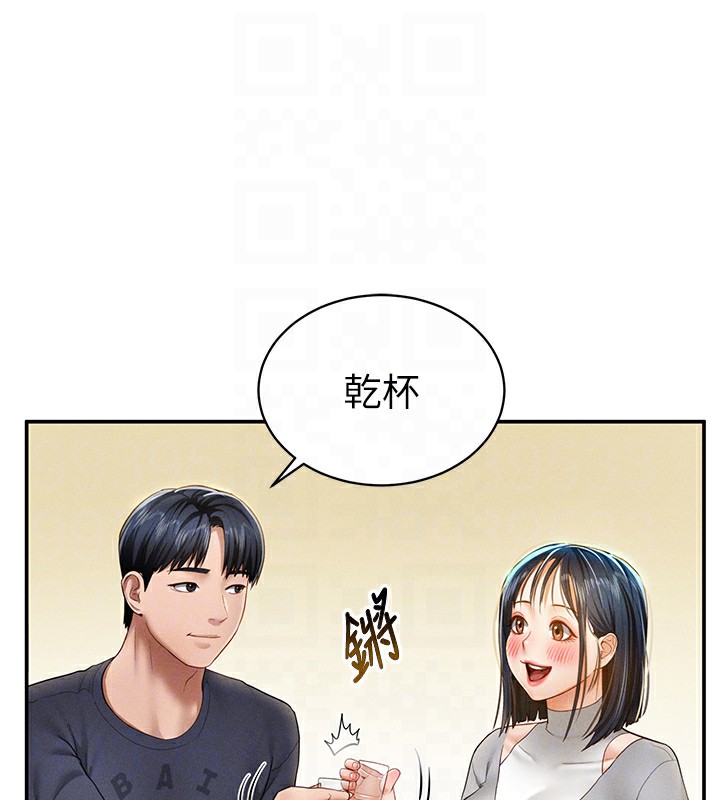 101P - 私密视角