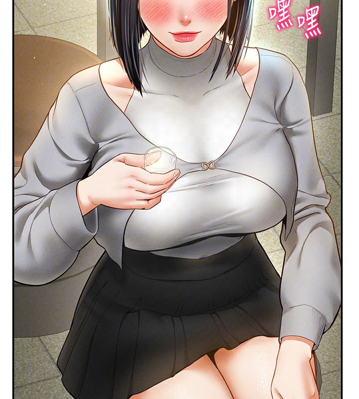 103P - 私密视角