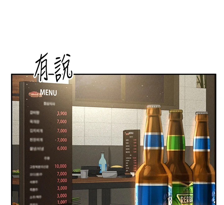 108P - 私密视角