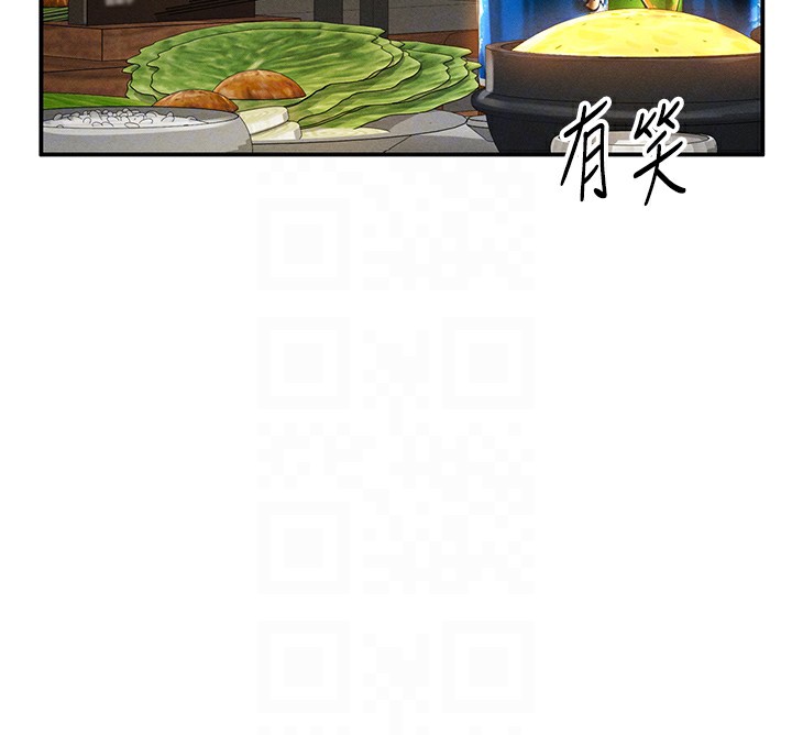 109P - 私密视角