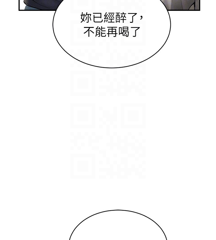 116P - 私密视角