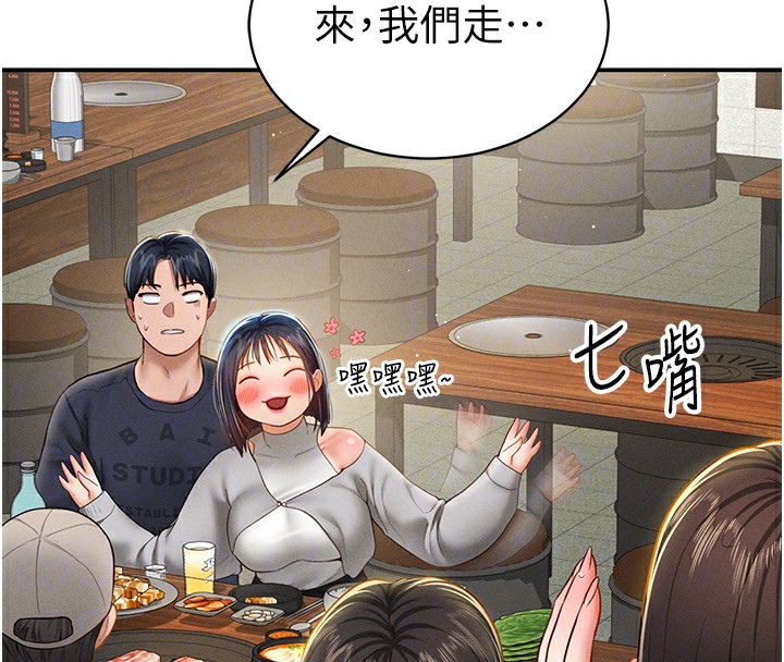 117P - 私密视角