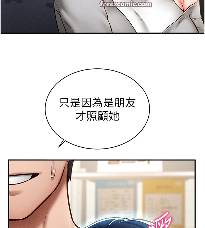 120P - 私密视角
