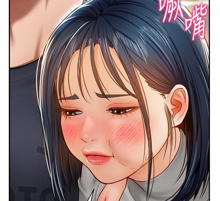 121P - 私密视角