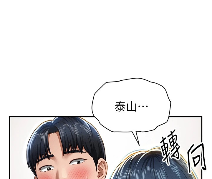 130P - 私密视角
