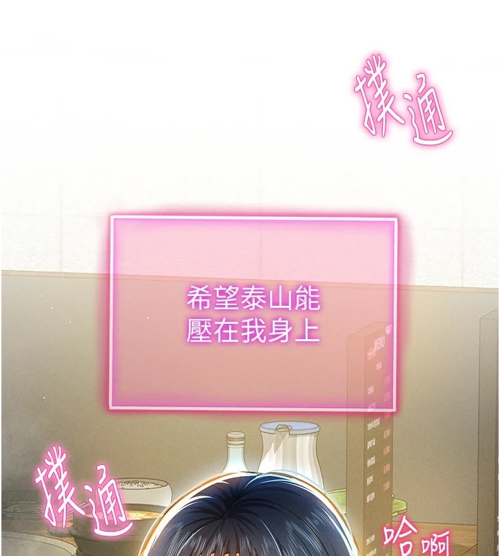 132P - 私密视角