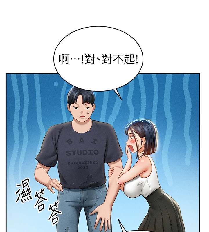 151P - 私密视角