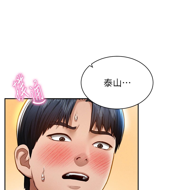 155P - 私密视角