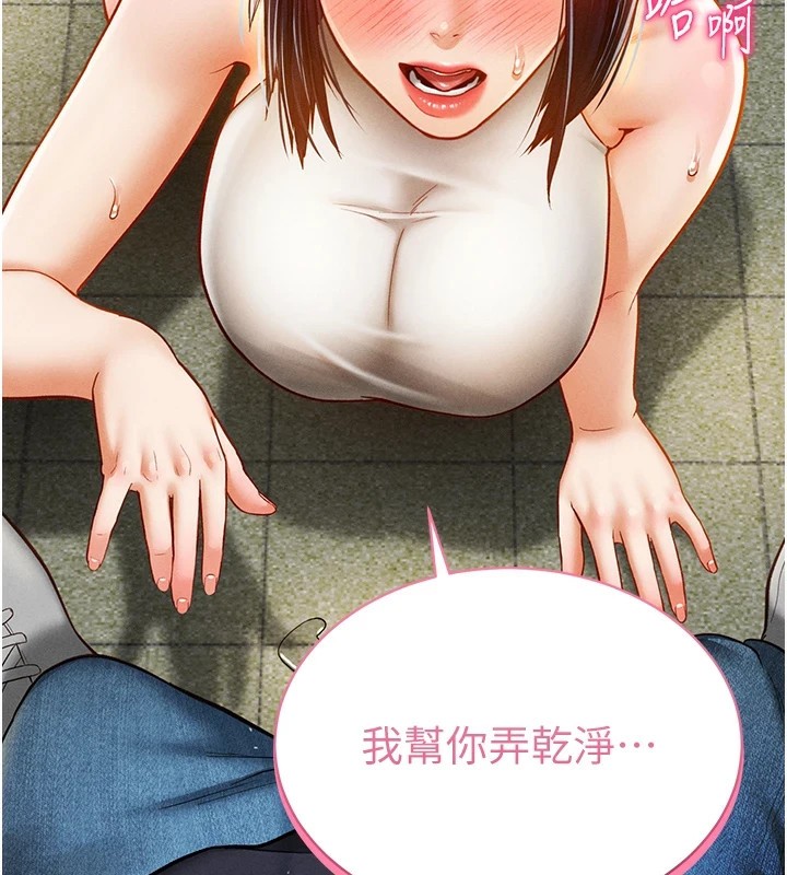 159P - 私密视角