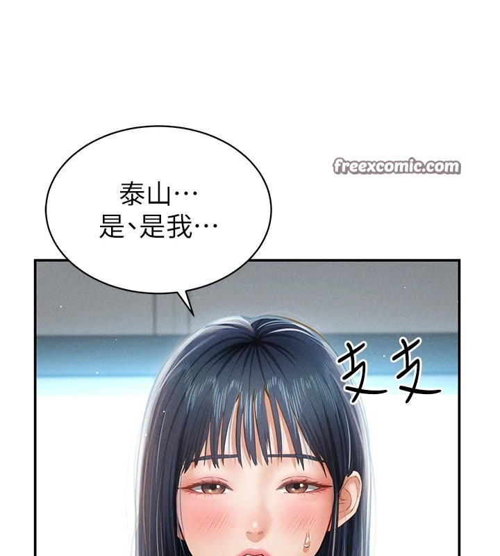 15P - 私密视角