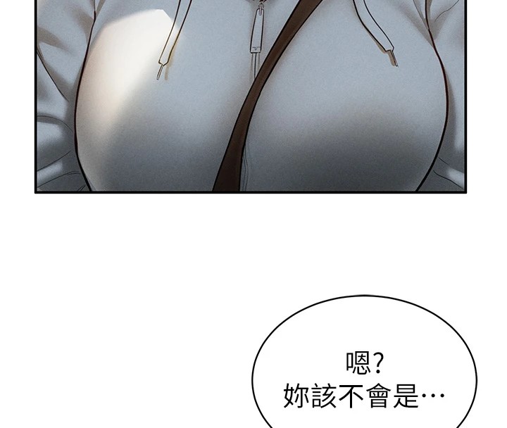18P - 私密视角