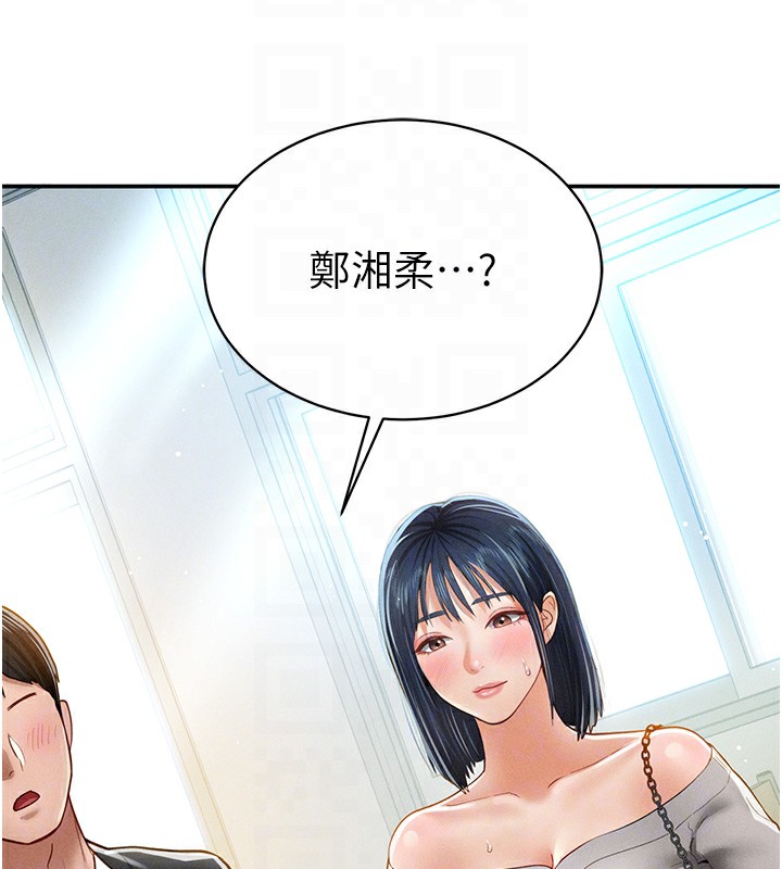 20P - 私密视角