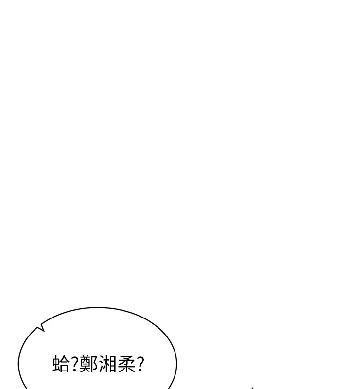 26P - 私密视角