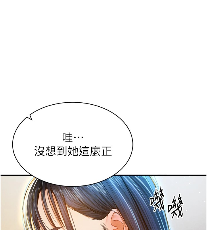 28P - 私密视角