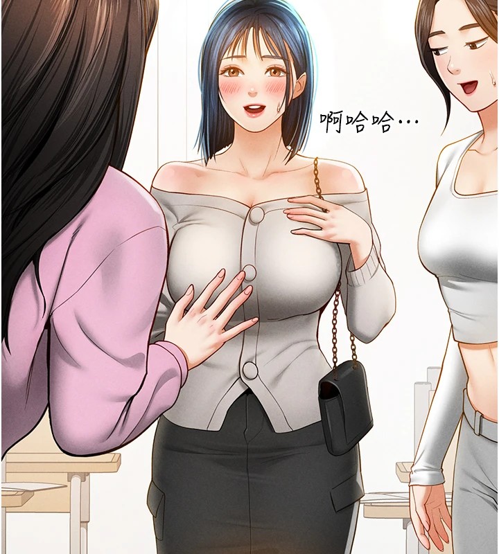31P - 私密视角