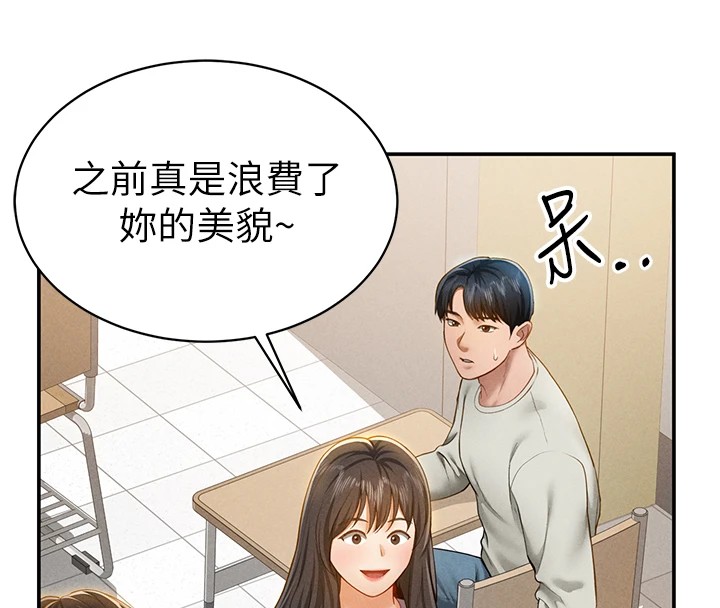 33P - 私密视角