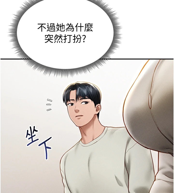 41P - 私密视角
