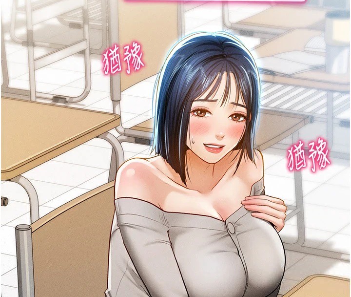 44P - 私密视角