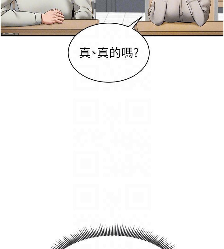 50P - 私密视角