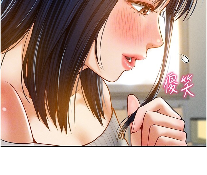 52P - 私密视角