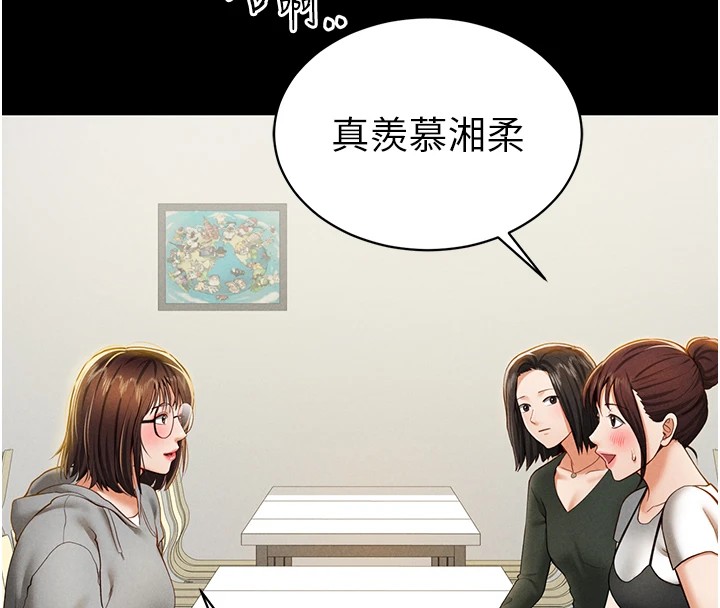 56P - 私密视角