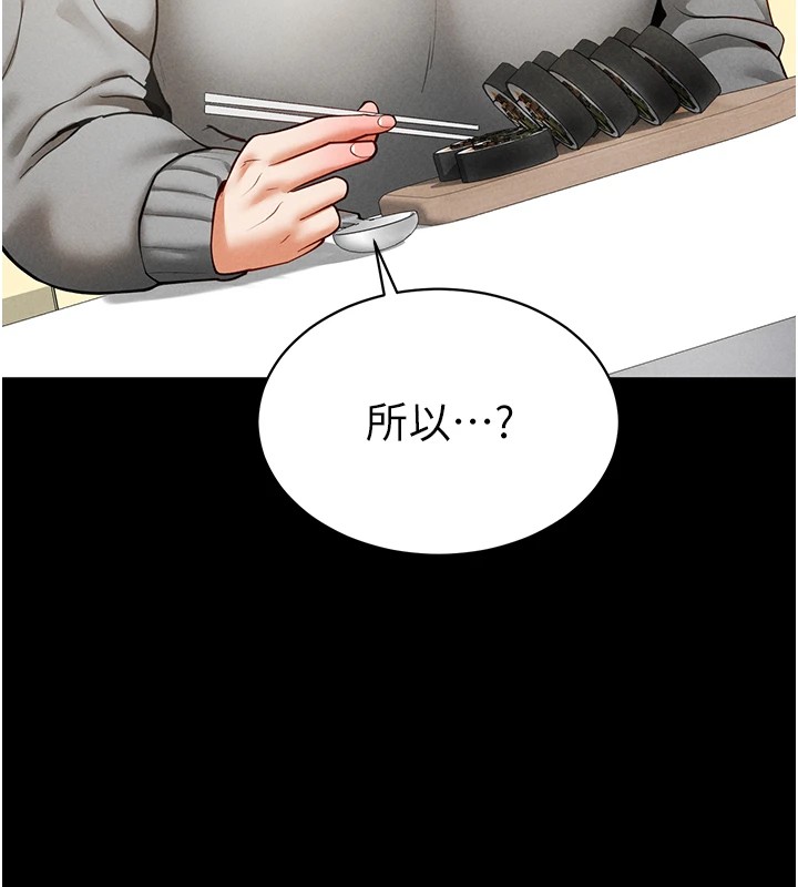 59P - 私密视角