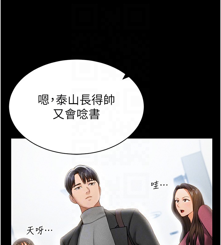 64P - 私密视角