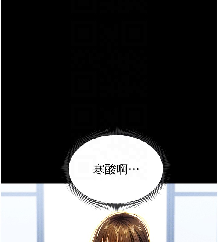 66P - 私密视角