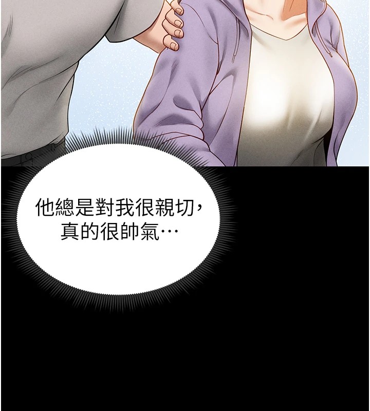 70P - 私密视角