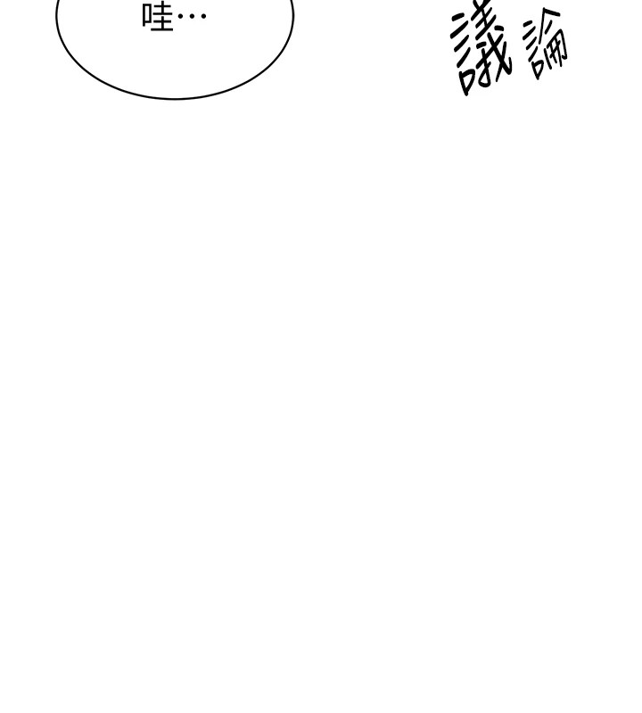 7P - 私密视角