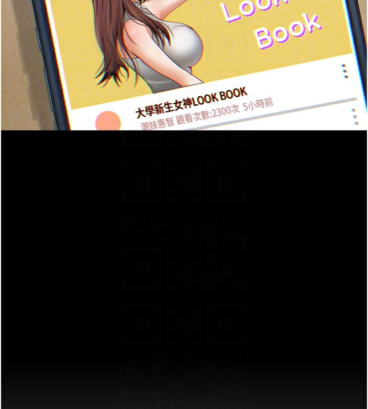 79P - 私密视角