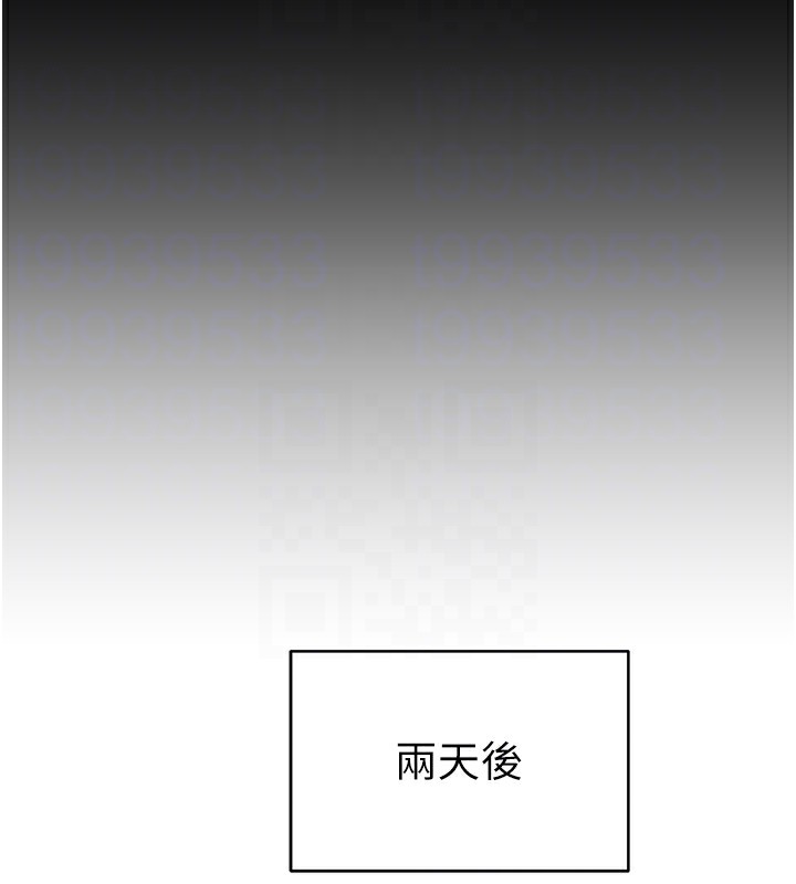 80P - 私密视角