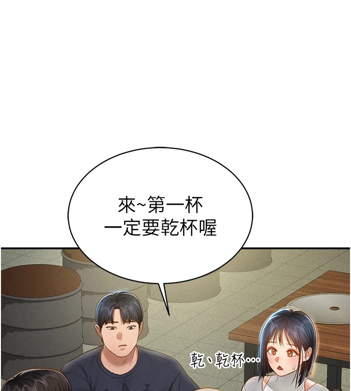 89P - 私密视角