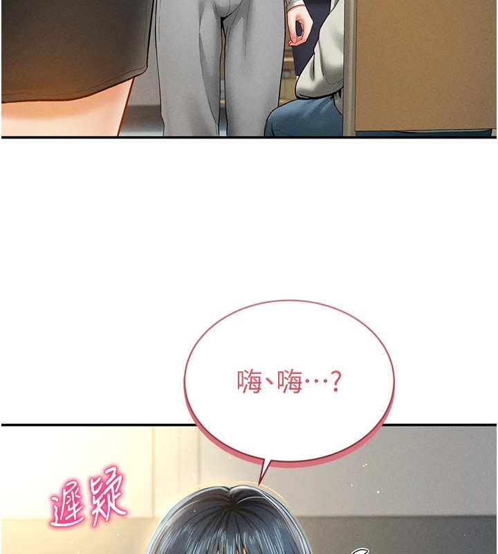 9P - 私密视角