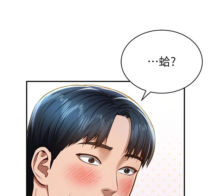 104P - 私密视角