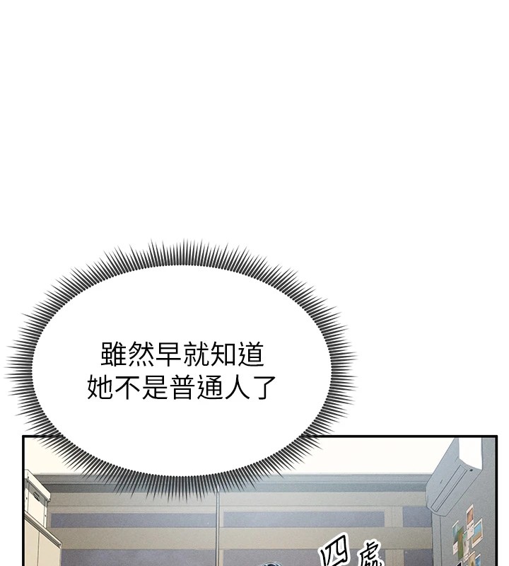 109P - 私密视角