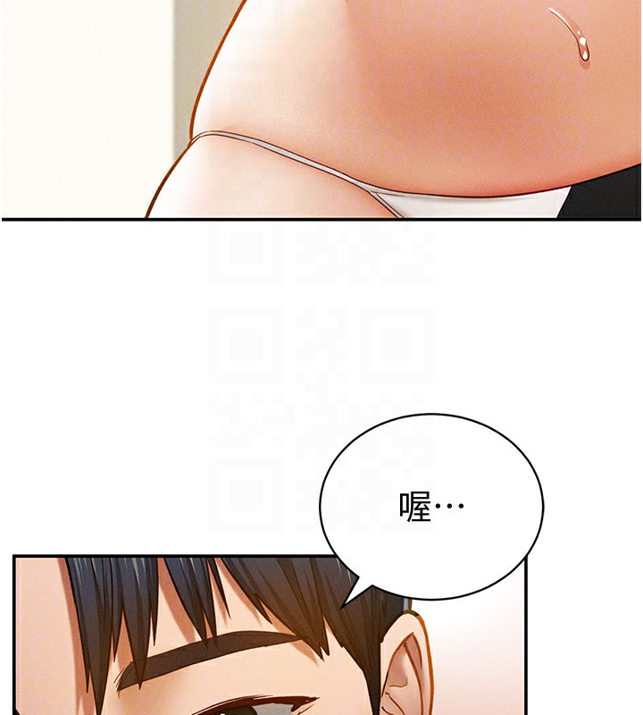 120P - 私密视角
