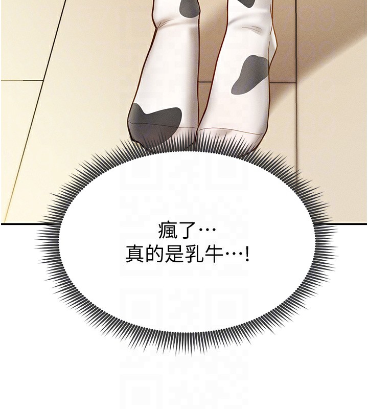 126P - 私密视角