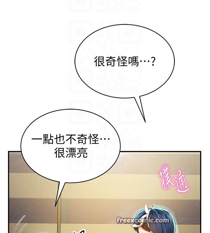 128P - 私密视角